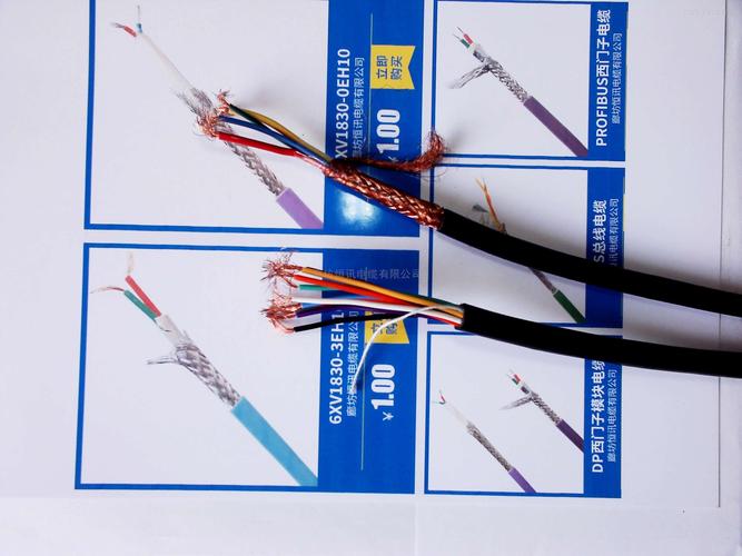 产品库 电气设备/工业电器 电线电缆 电缆 djyvp djyvp 10×2×1.